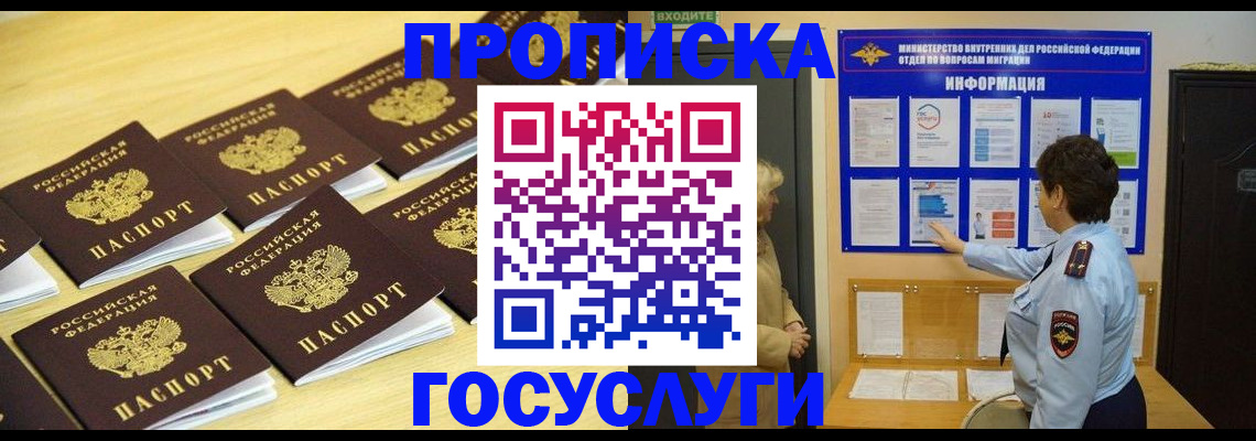 регистрация для школы в Великих Луках